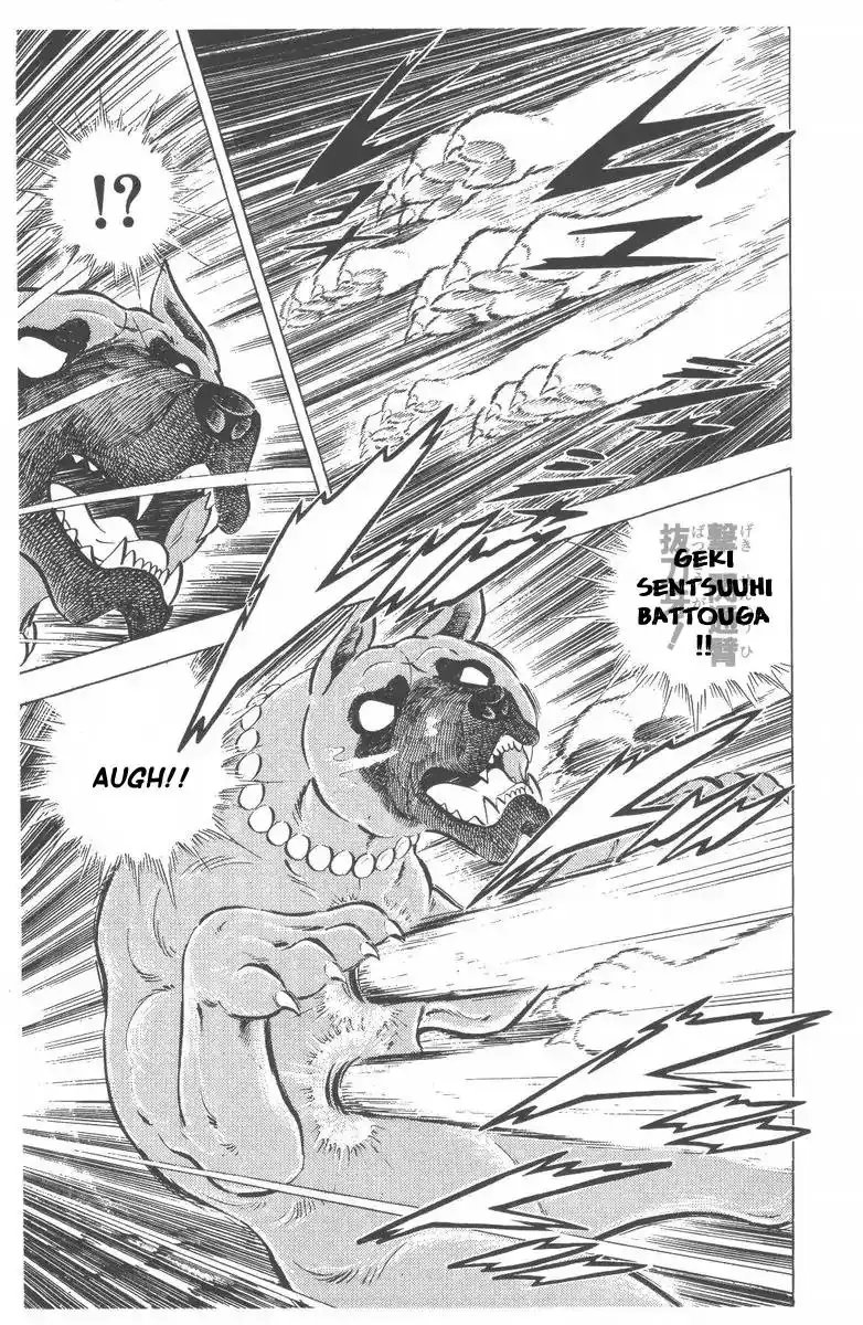 Ginga Nagareboshi Gin Chapter 46 50